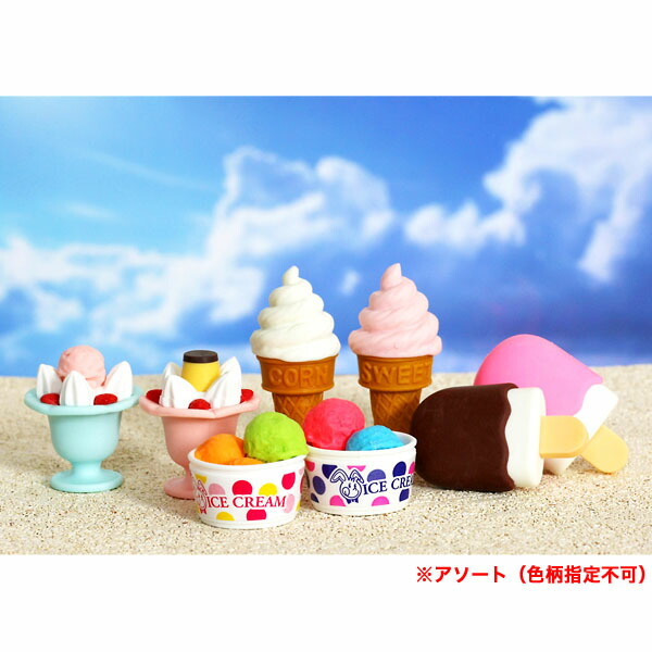 楽天市場】イワコー おもしろ消しゴム アイス 60個入 イワコーの