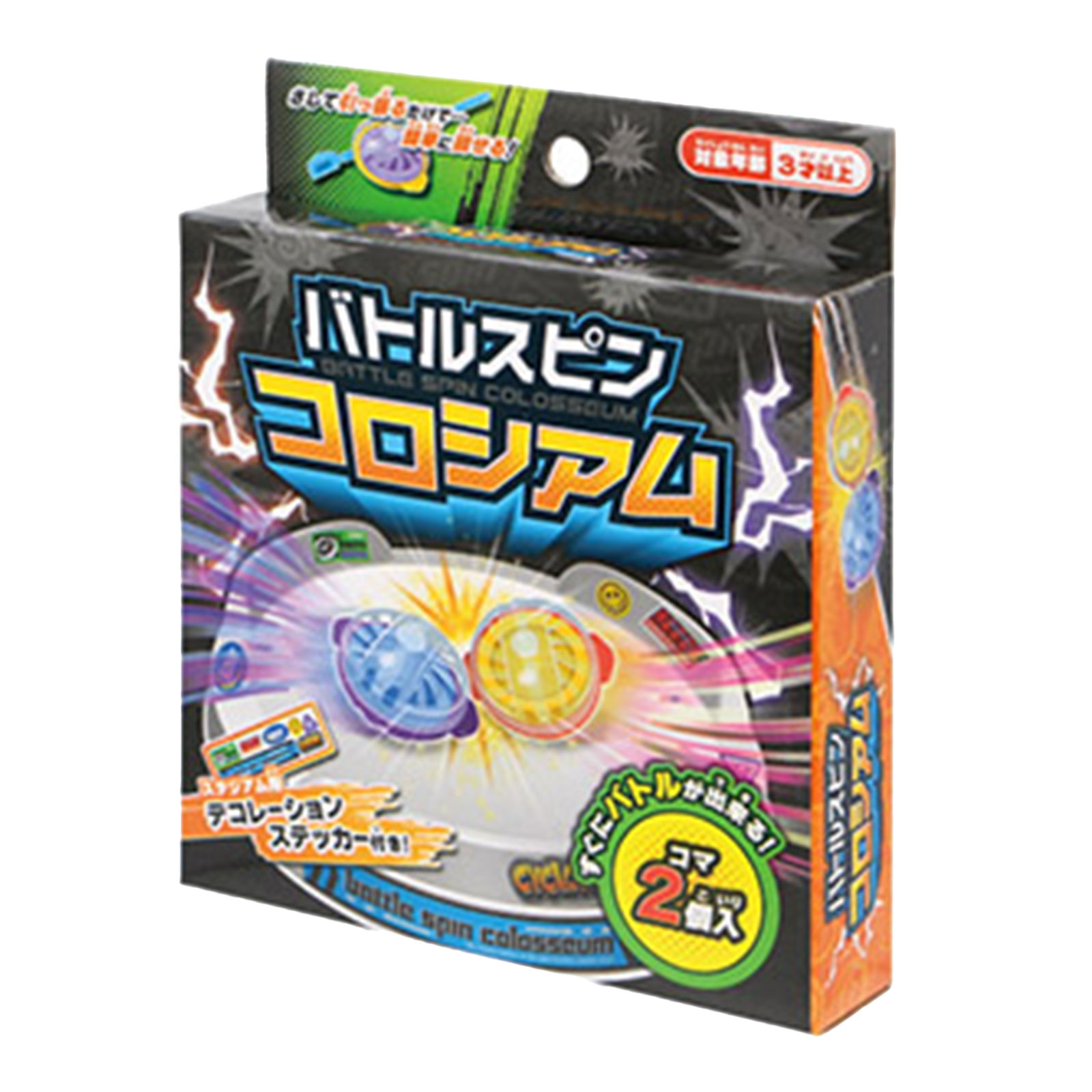 楽天市場】バトル スピン コロシアム 12個装入 { 景品玩具 独楽 コマ