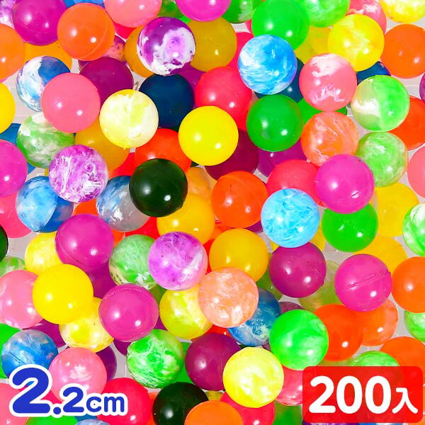 楽天市場】22mm ミックス スーパーボール Bセット 200個入 { スーパー