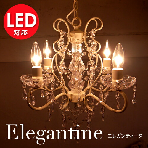 クラシックシャンデリア 4灯式 4灯照明灯具セット クラシックスタイル