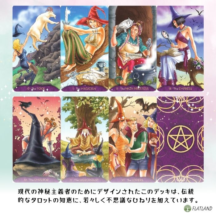 楽天市場】ティーン ウィッチ タロット Teen Witch Tarot タロット占い