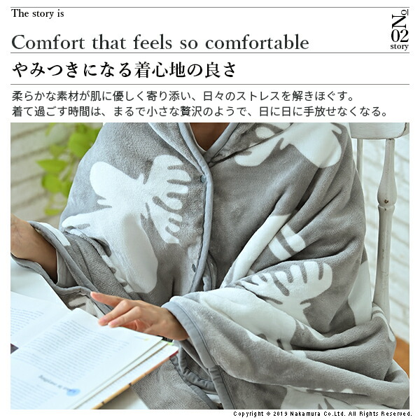 楽天市場】着る毛布 電気毛布 ブランケット 着る電気毛布 curun クルン