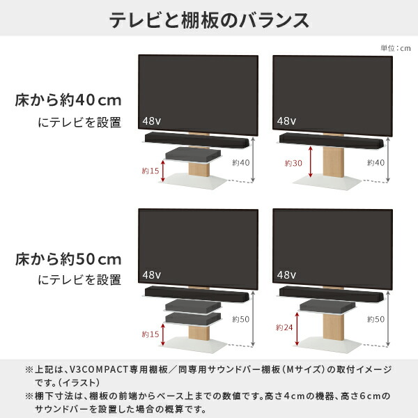 楽天市場】WALL インテリアテレビスタンド V3 COMPACT 専用サウンド