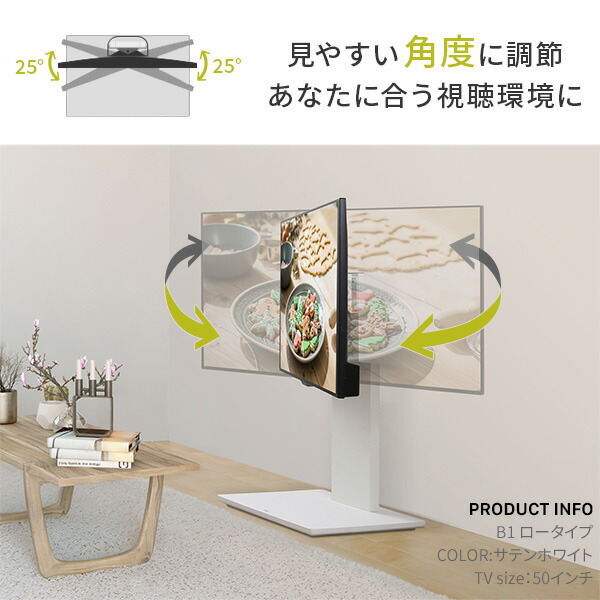 10m1019zh 50型テレビ 壁寄せスタンド付き LCD-A50RA1000 三菱 リアル