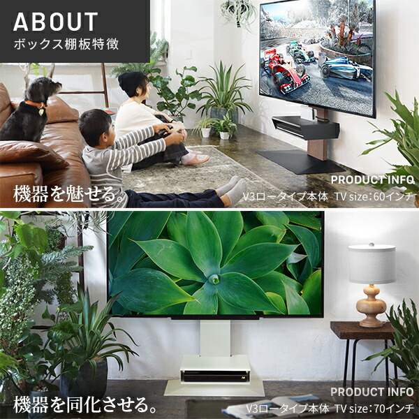 楽天市場】テレビ台 WALL 壁寄せ テレビスタンド 32型〜80型対応 V3