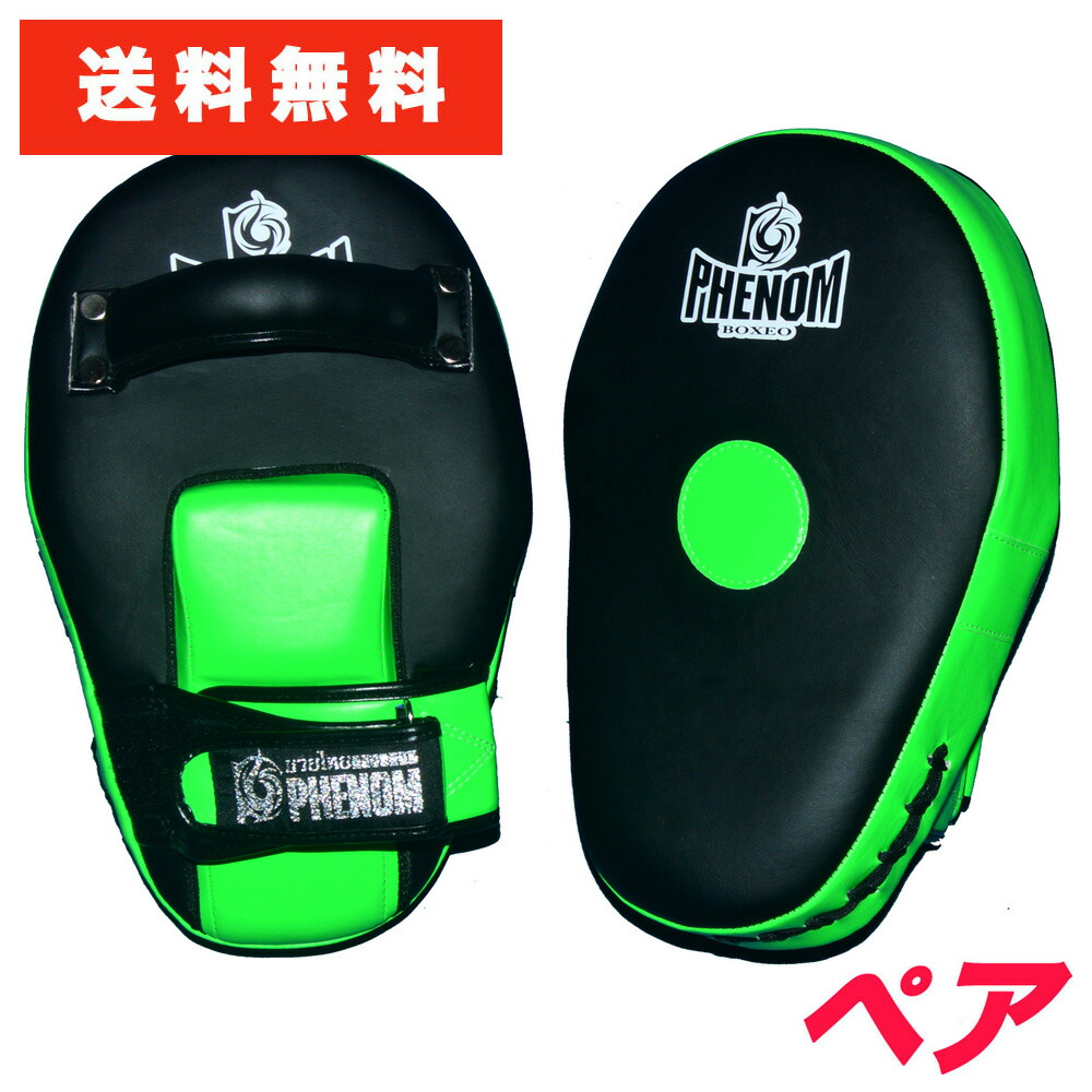 新品未開封】VENUM キックミットライトグリーン【ガチ連蹴りいけます