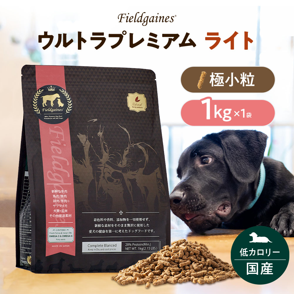 楽天市場】フィールドゲインズ ウルトラプレミアム ライト 極小粒 1kg