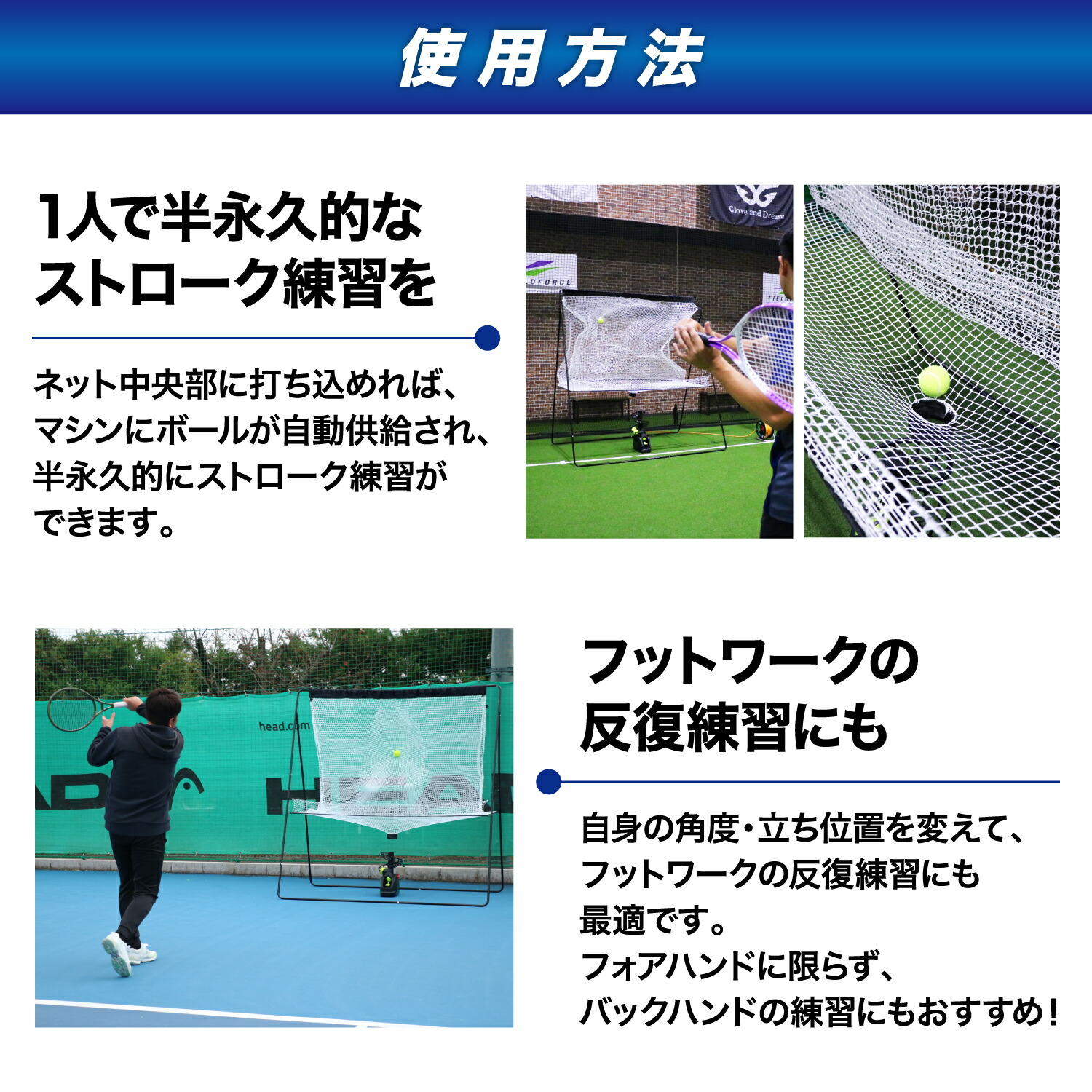 楽天市場】【フィールドフォース 公式】テニス オートリターンネット