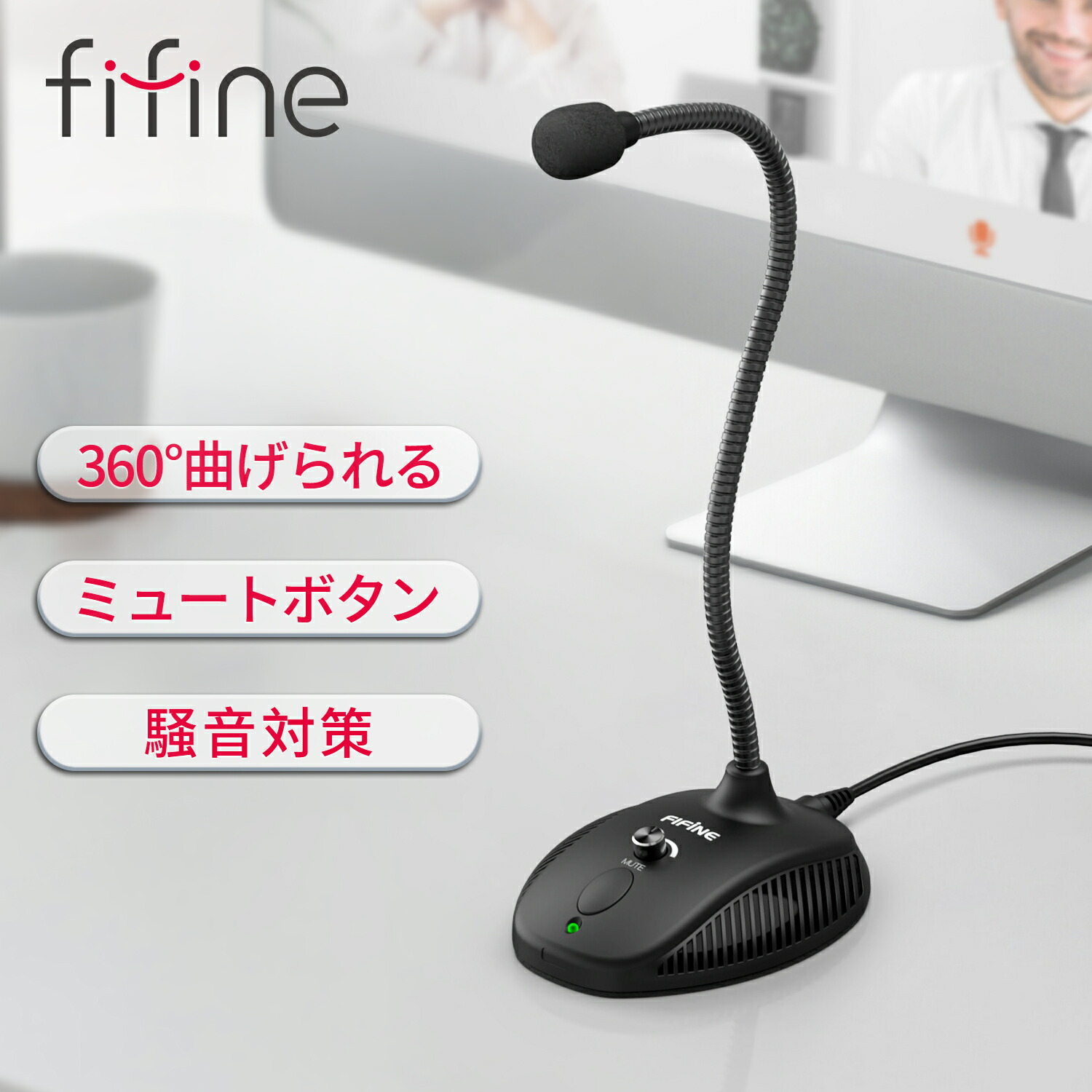 楽天市場】【公式ブランド・1年保証】 USB コンデンサーマイク PC 卓上