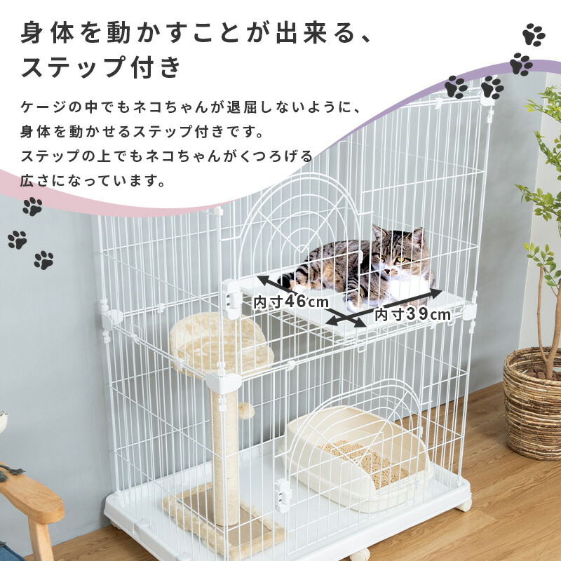 楽天市場】【ポイント5倍☆2/10 0:00〜23:59】 猫 ケージ 2段 3段