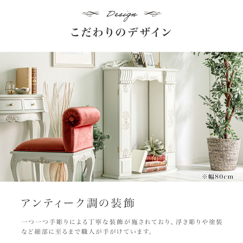 楽天市場】【ポイント5倍☆2/10 0:00〜23:59】 アンティーク調マントル