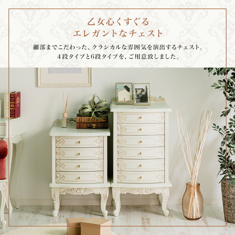 アンティーク 猫足 チェスト クリーム色の木製キャビネット 3段