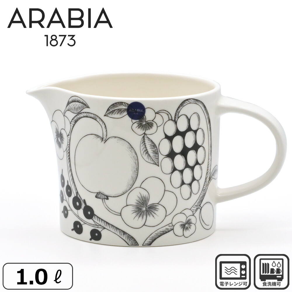 楽天市場】アラビア Arabia ピッチャー 水差し パラティッシ 1.0L