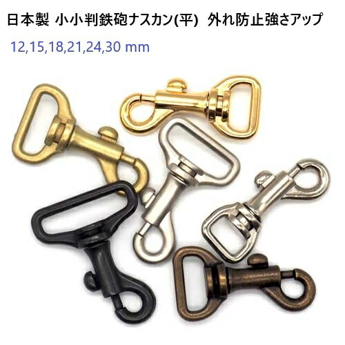 犬用首輪 リード ハーネス ナスカン 金具」の人気商品一覧 | 安い商品