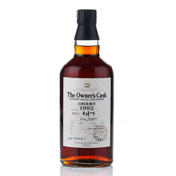 楽天市場】Yamazaki 1992 The Owner's Cask #ZS70061 / 山崎 1992 ザ