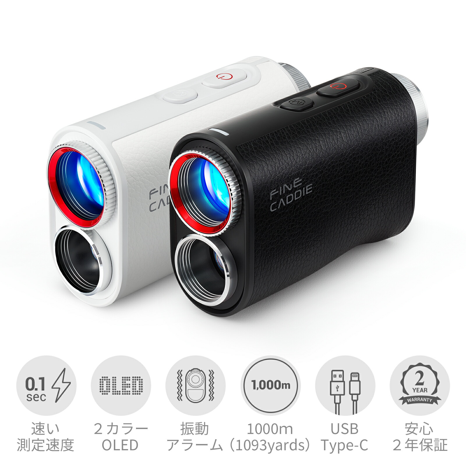 楽天市場】ゴルフ距離計 ＼OLED赤緑表示／ J1000 ゴルフ距離計測器