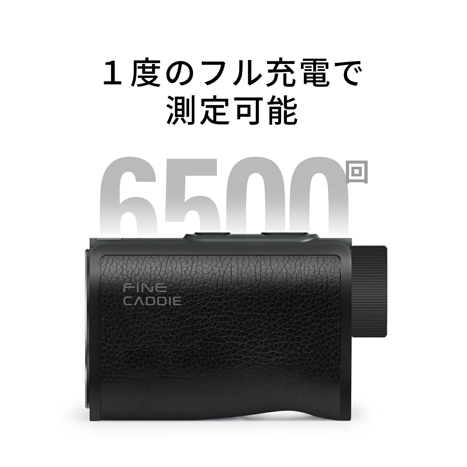 楽天市場】☆38%OFFセール中☆ ゴルフ距離計 ＼超精密！小数点表示