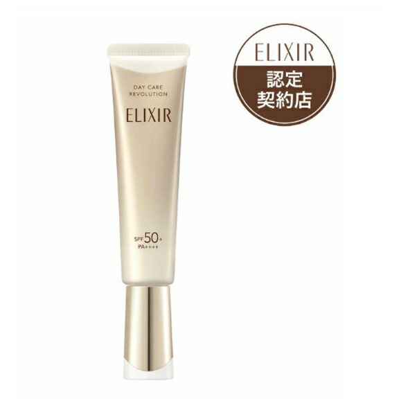 エリクシール デーケアレボリューションSP＋ 6本セット☆ ELIXIR デー