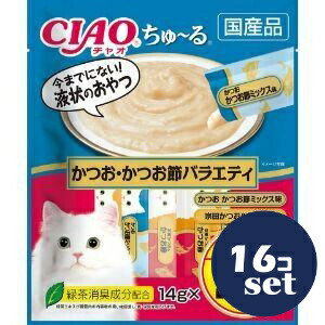 楽天市場】チャオ ちゅ〜る まぐろ・かつおバラエティ(20本入×4セット