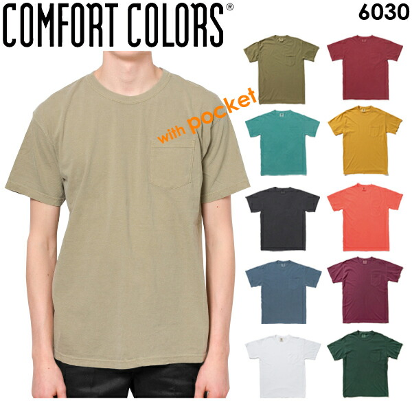楽天市場】COMFORT COLORS(コムフォートカラーズ)ポケット付き 6oz