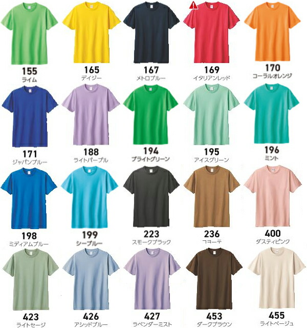 新品 XSサイズ Tシャツ スピッツ 隼 送料込み 新品 XSサイズ Tシャツ