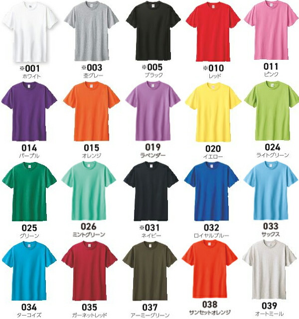 楽天市場】XS-XL【カラー2】5.6oz ヘビーウエイト Tシャツ Printstar