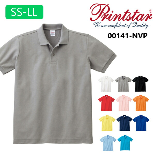 楽天市場】【SS-LL】T/Cポロシャツ(ポケット無し) 5.8オンス Printstar