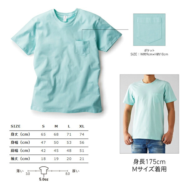 楽天市場】【S-XL】5.0oz ポケットTシャツ/TRUSS(トラス)/半袖・ティー