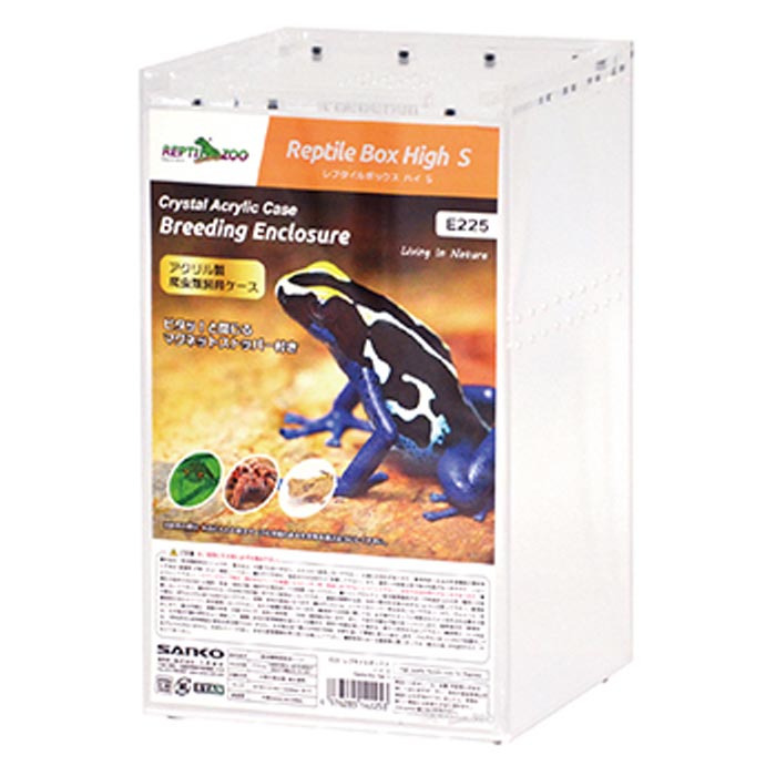 セール中 中古レプタイルボックス8個セット セール中 中古レプタイル