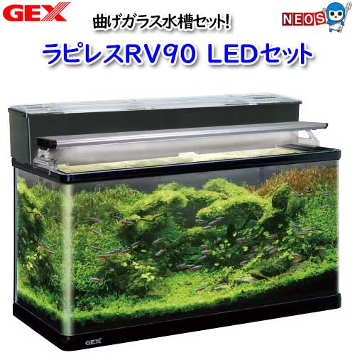 楽天市場】gex 90 水槽 ラピレスの通販 GEX ラピレスRV90