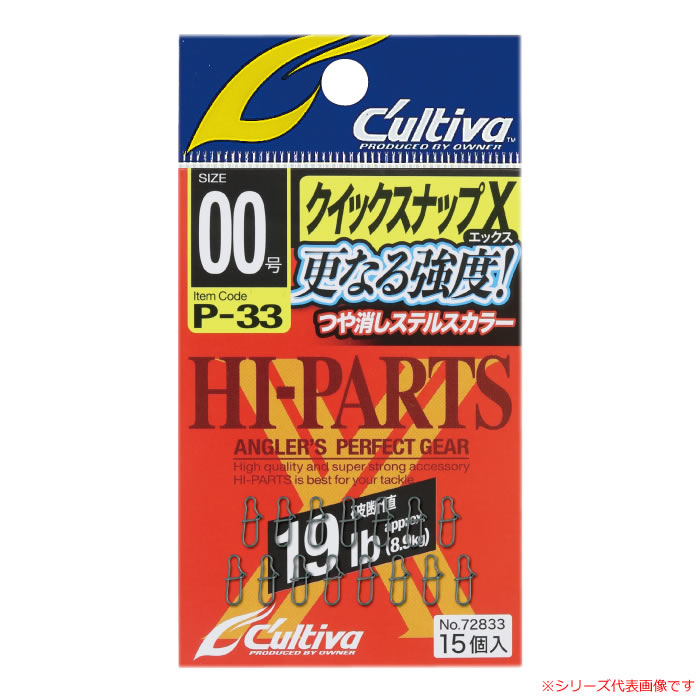 楽天市場】初めてのアジングセット アンロック アジ 522fM (初心者