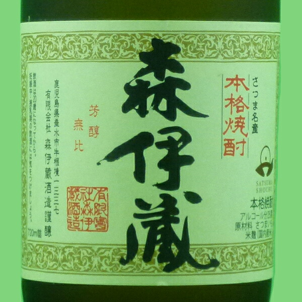 楽天市場】「☆豪華桐箱入り」 森伊蔵 JALラベル 芋焼酎 かめ壺仕込み