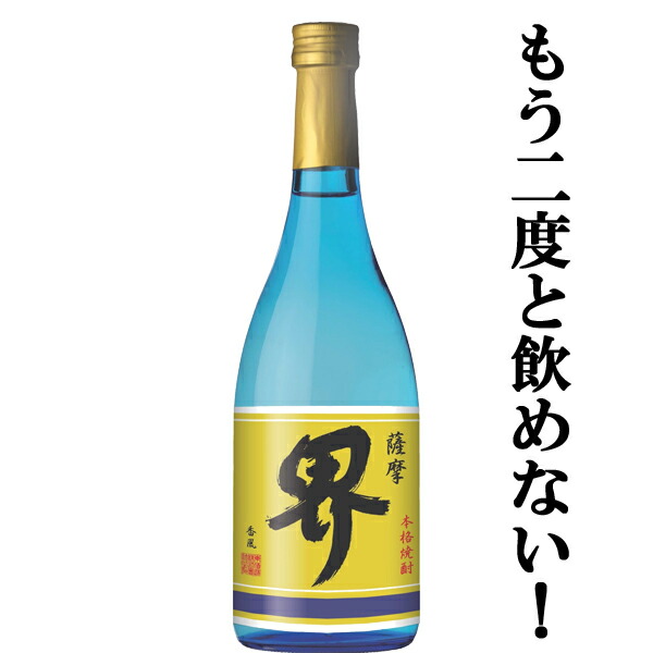 楽天市場】【限定入荷しました！】【二度と飲めない！七窪を造る蔵