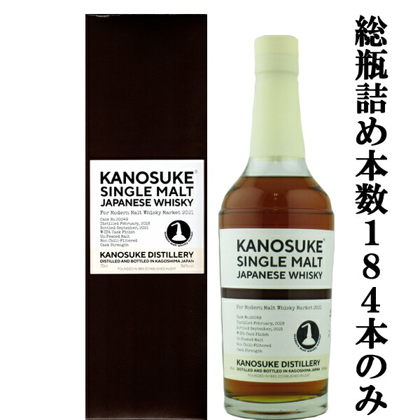 楽天市場】【生産量極僅か！】 嘉之助(かのすけ) For MMWM(モダン