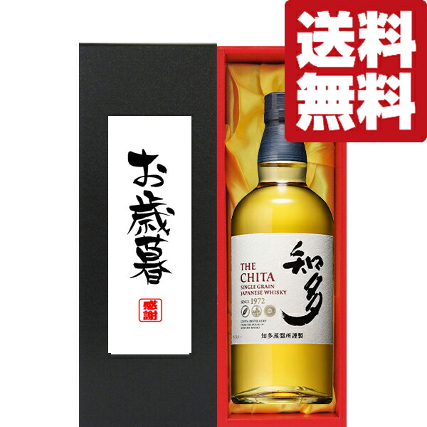 ウイスキー 知多 700ml」の人気商品一覧 | 安い商品を通販サイトから