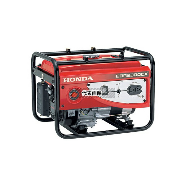 楽天市場】ホンダ スタンダード発電機 honda ebr2300cx 60hzの通販