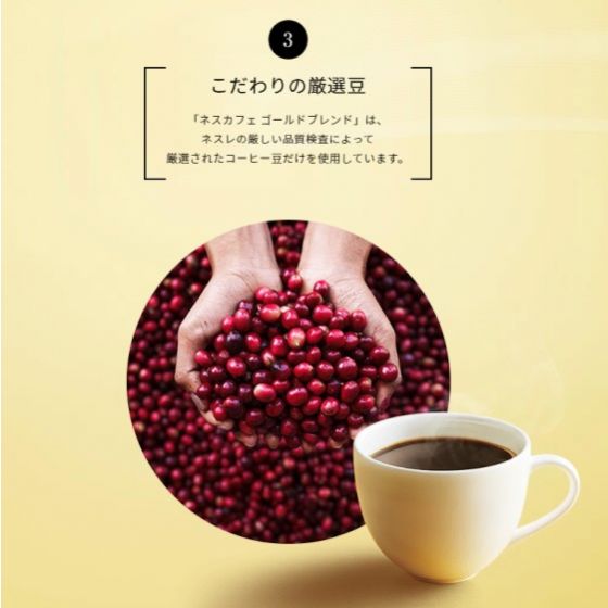 楽天市場】ネスカフェ バリスタ 詰め替え ゴールドブレンド コク深め