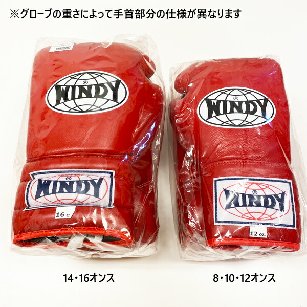 楽天市場】◇格闘技キャンペーン◇ ひも式試合用ボクシンググローブ（8