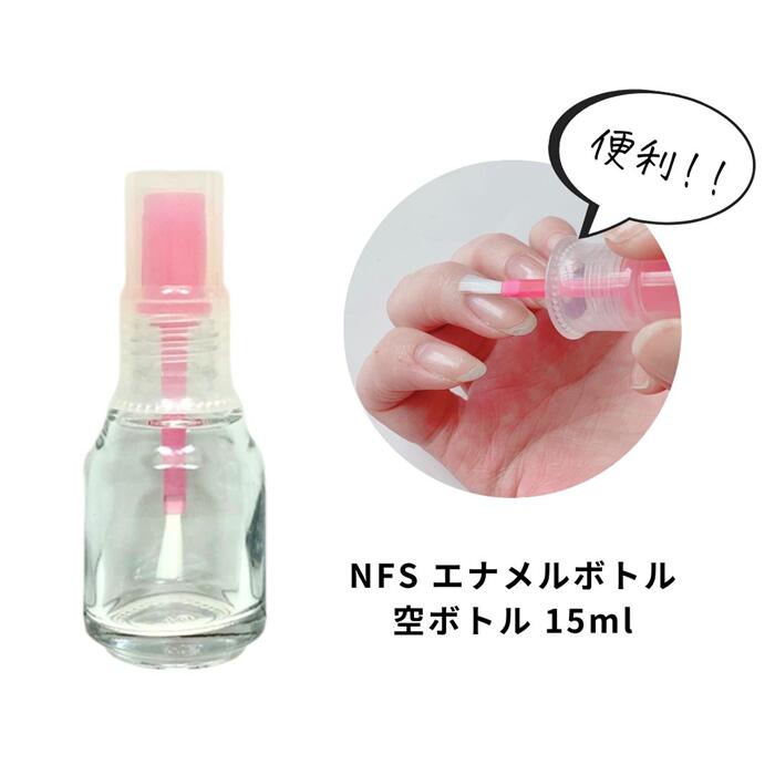 orien オリエンボトル 2本 Orien オリエン 空ボトル 2本 ホワイト入り