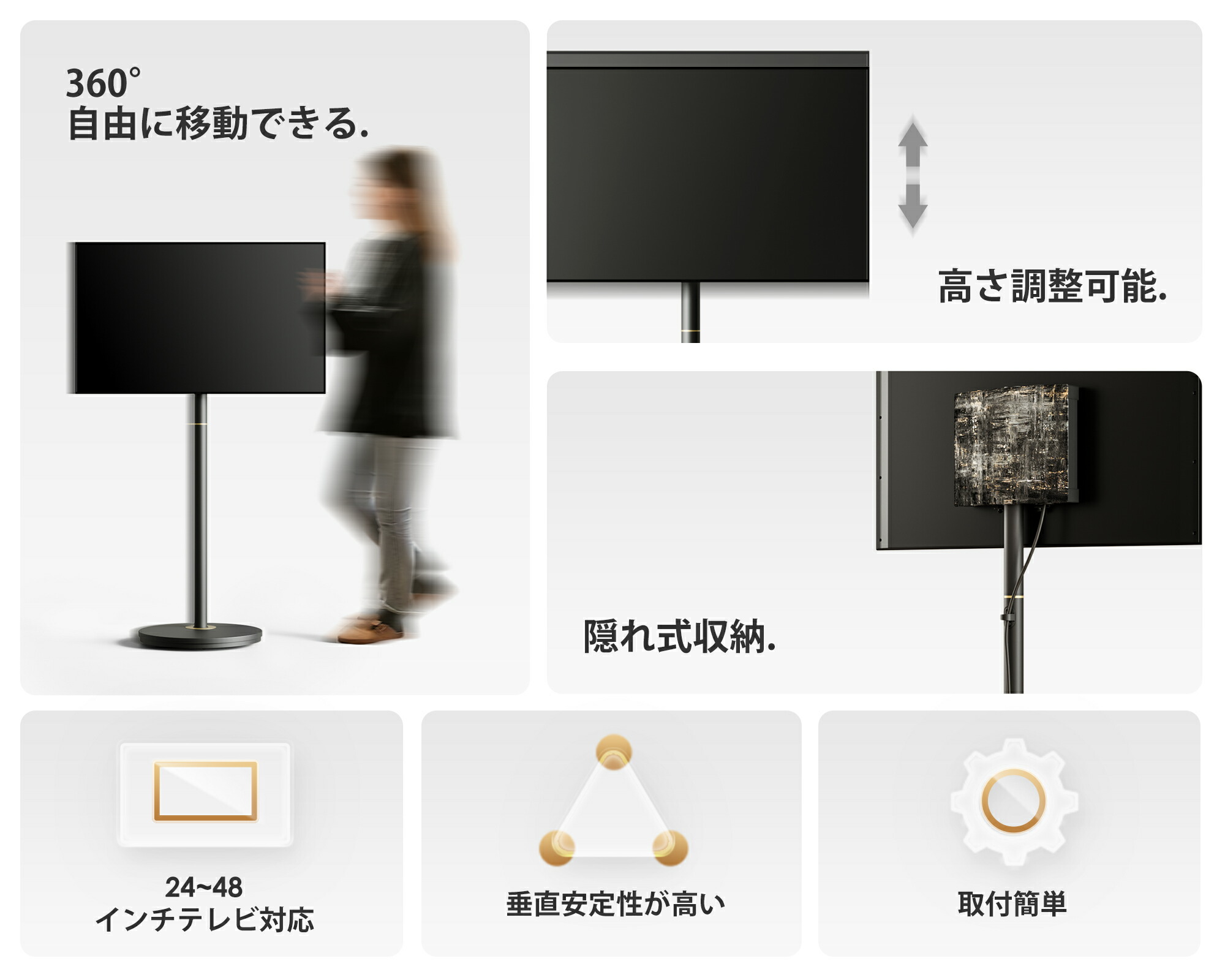 FITUEYES DESIGN テレビスタンド 24～48インチ対応 ホワイト FITUEYES