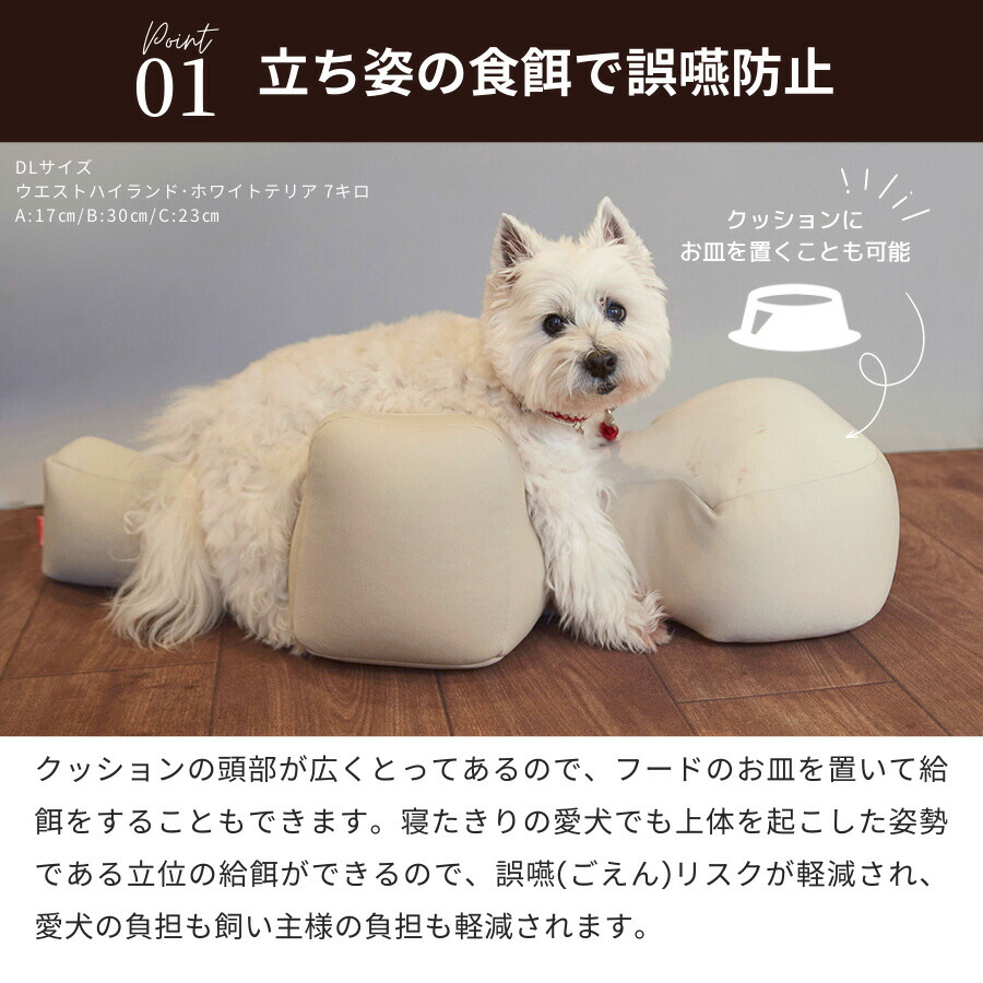 楽天市場】リラクッション ペット トイプードル OneAid 犬用 介護 介護