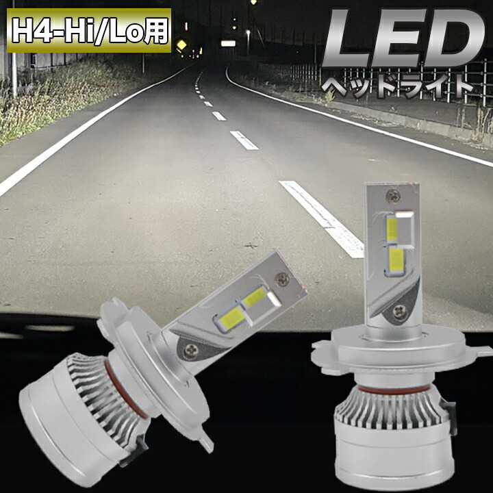 楽天市場】リーフ ZE0 AZE0 マーチ K13 ハロゲンライトを明るくLED化
