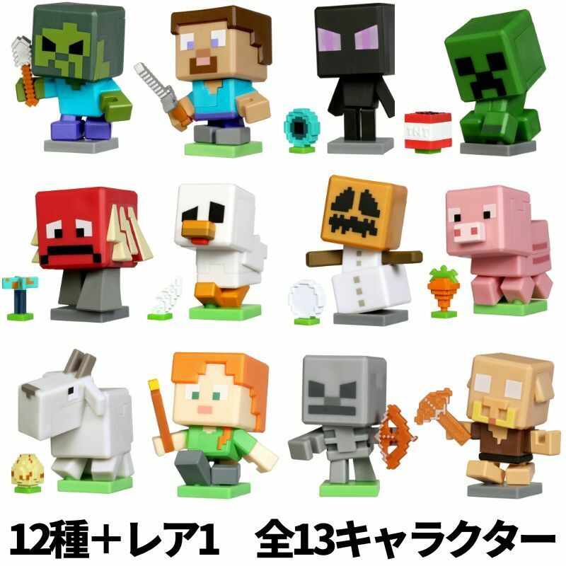 楽天市場】トレジャー X マインクラフト オーバーワールド TRESURE X