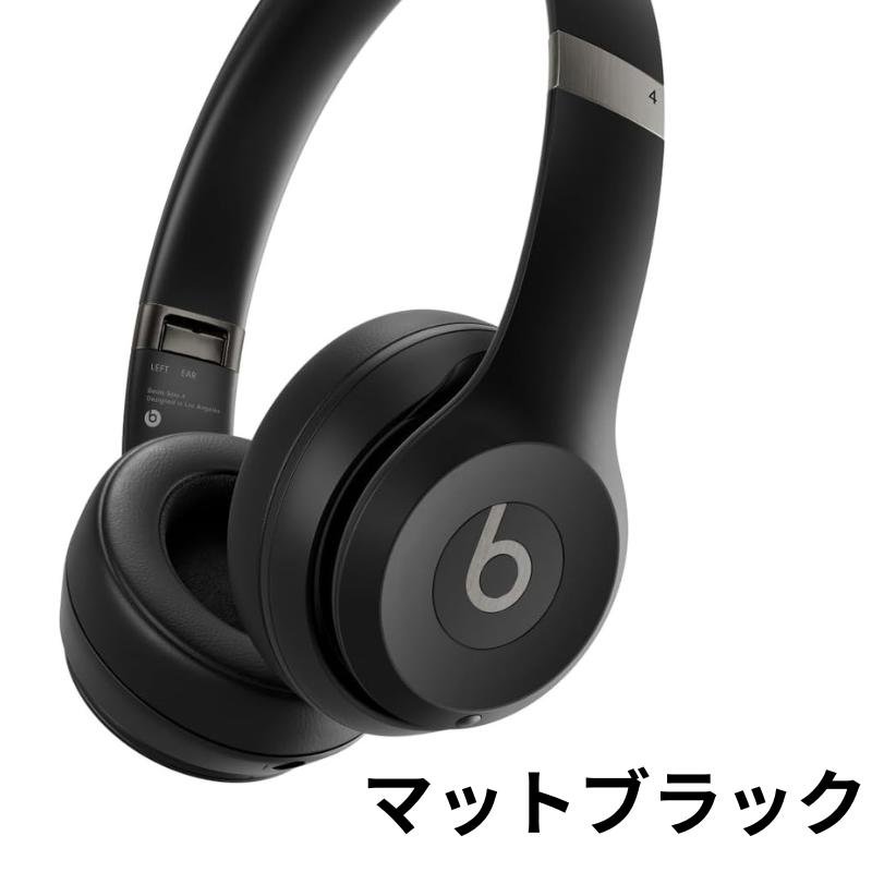 Beats ワイヤレスヘッドホン マットブラック