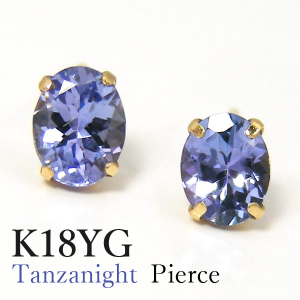 楽天市場】タンザナイト ピアス AAAクラス 5×4mm18k K18YG 18金