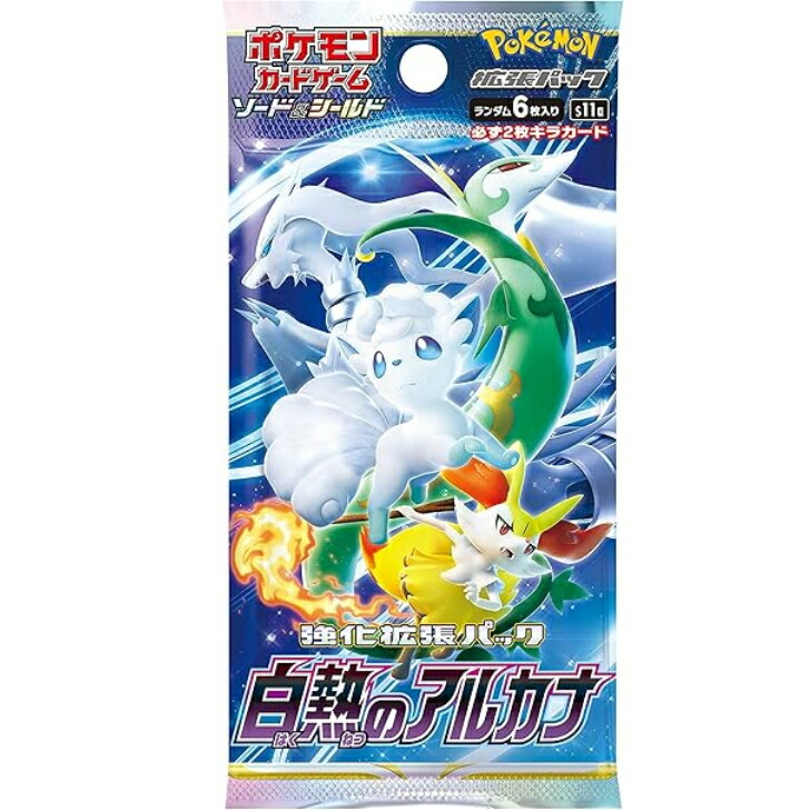 ポケカ 白熱のアルカナ 15box 未開封 シュリンク付き ポケモンカード