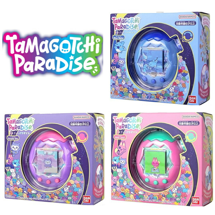 新品！たまごっちパラダイス Tamagotchi Paradise - Pink Land