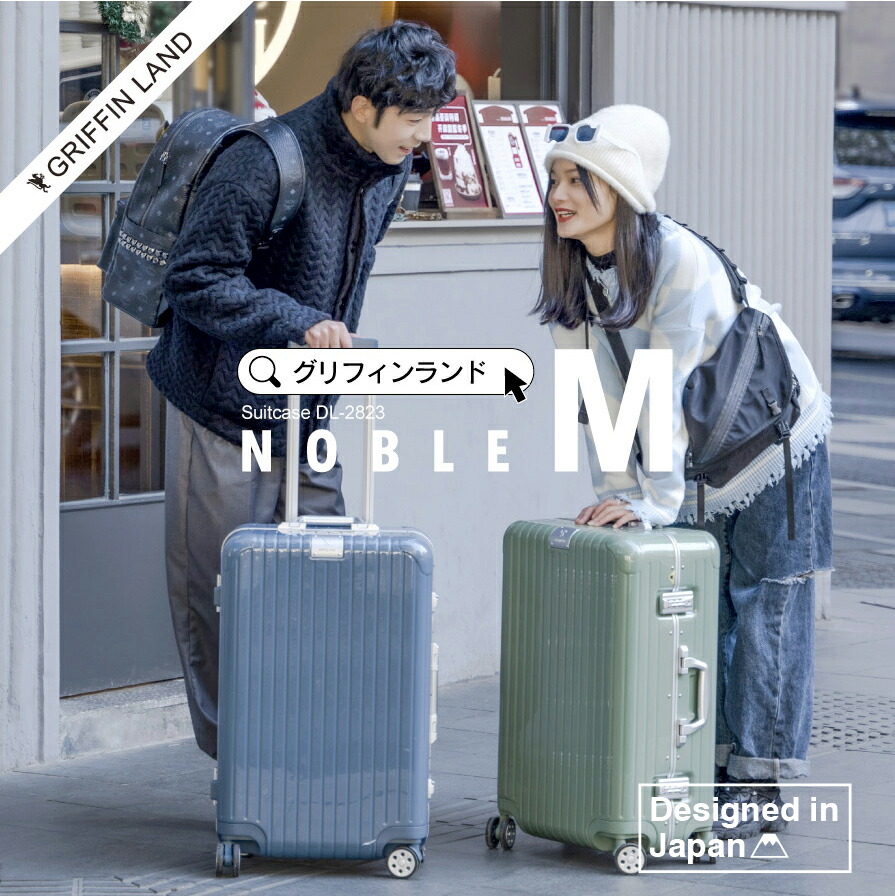スーツケース GRIFFIN LAND NOBLE Sサイズ サテライトシルバー スーツ
