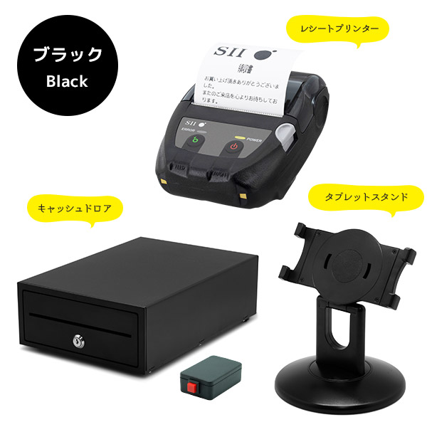 エアレジ対応・Airレジ】SII キャッシュドロワとサーマルプリンター2個