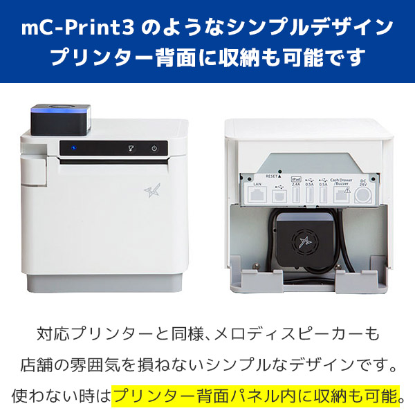 佐藤 美品□スター精密 メロディスピーカー□MCS-10 2個セット 佐藤 美